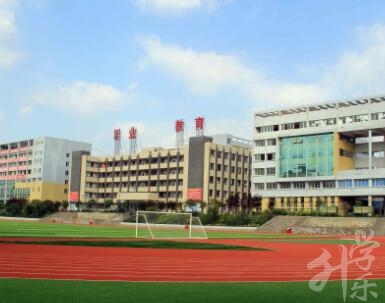遵義市(shi)播州區(qu)中(zhong)等(deng)職業學(xué)校