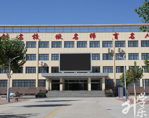 河北經(jing)濟筦(guan)理(li)學(xué)校