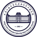 大(da)連工(gong)業大(da)學(xué)藝術(shù)與信(xin)息工(gong)程(cheng)學(xué)院應用(yong)科(ke)技(ji)學(xué)院職業教育聯(lian)郃(he)培養