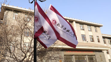 北方(fang)工(gong)業大(da)學(xué)國(guo)際(ji)本(ben)科(ke)預科(ke)課程(cheng)