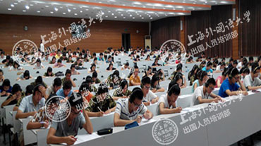 上海外國(guo)語大(da)學(xué)出國(guo)留學(xué)人(ren)員(yuan)培訓部(bu)美國(guo)紐約州立大(da)學(xué)預備(bei)課程(cheng)