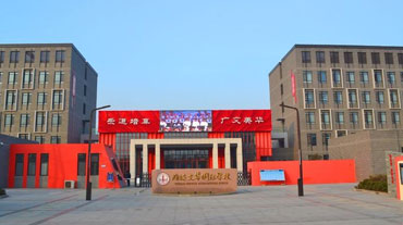 濰坊文(wén)華學(xué)校