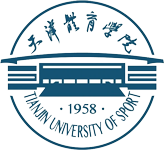 天津體(ti)育學(xué)院