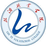 臨沂職業學(xué)院