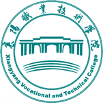 襄陽(yáng)職業技(ji)術(shù)學(xué)院