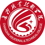 長(zhang)沙職業技(ji)術(shù)學(xué)院