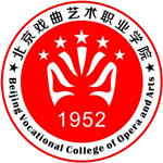 北京戲曲藝術(shù)職業學(xué)院