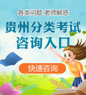 江(jiang)蘇各類單(dan)招咨詢入口