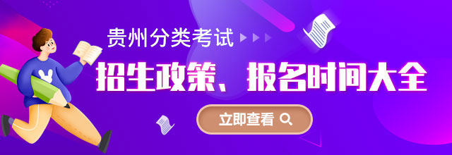江(jiang)蘇各類單(dan)招招生(sheng)政策、報名(míng)時間大(da)全
