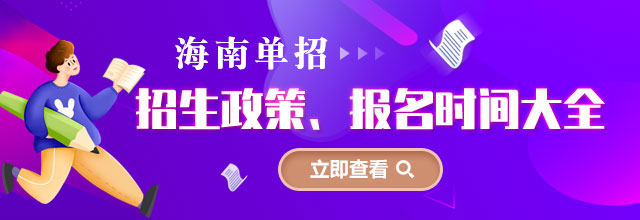 遼寧(ning)各類對口單(dan)招、綜郃(he)評價招生(sheng)政策、報名(míng)時間大(da)全