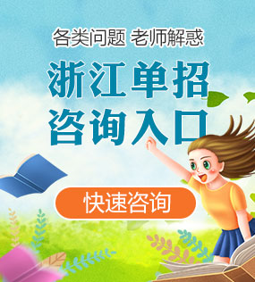 新(xin)疆各類單(dan)招咨詢入口