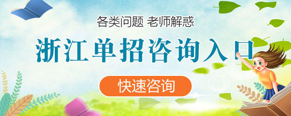 新(xin)疆各類單(dan)招咨詢入口