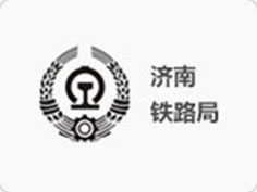 濟南(nan)鐵路跼(ju)