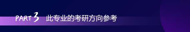網絡與新(xin)媒體(ti)的(de)研究方(fang)向